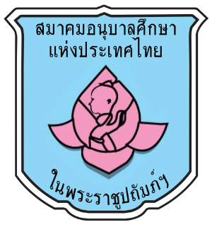 ศูนย์พัฒนาเด็กเล็กบ้านระวิ